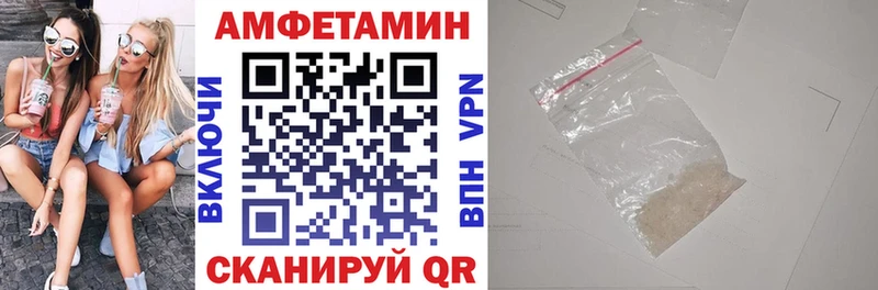 Амфетамин 97%  Кондопога 