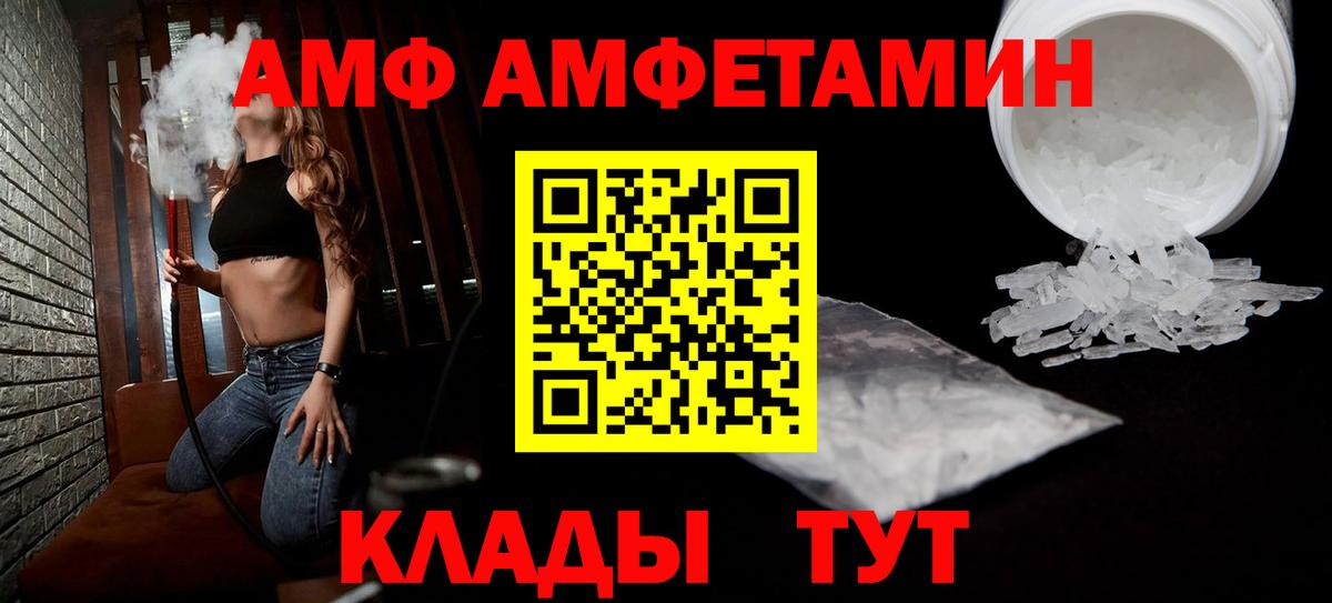 Меф МЯУ МЯУ   АМФ   Купить наркотик  ЭКСТАЗИ  Вход с VPN  ГАШ  Кондопога  Канабис 