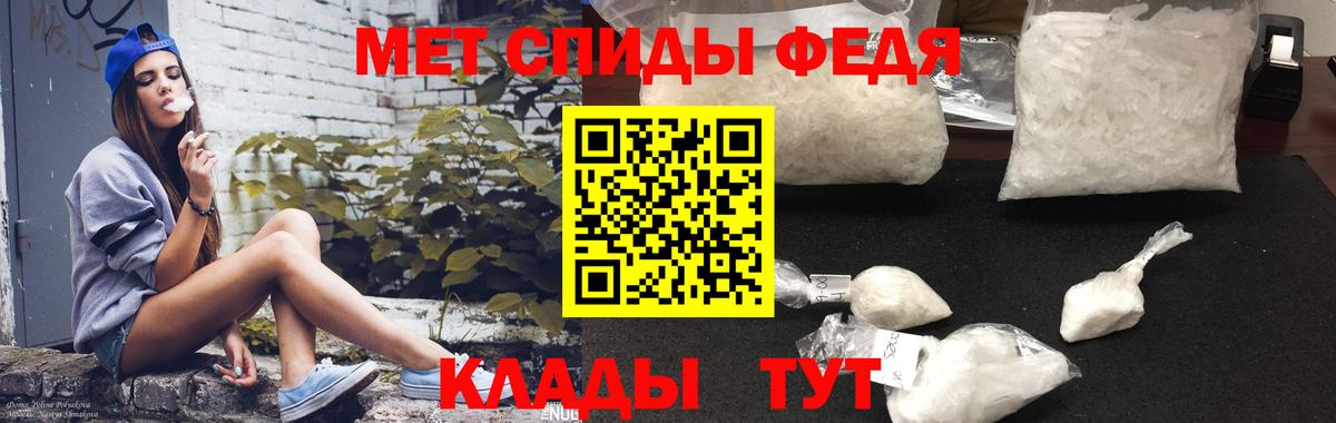 Кондопога  АМФЕТАМИН  Вход с VPN  Amphetamine Розовый 