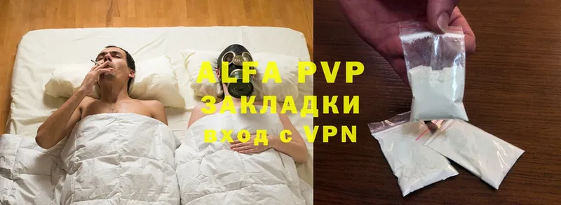 Alfa_PVP мука Кондопога