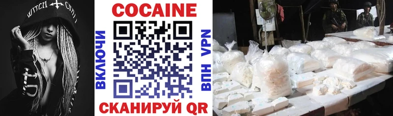 blacksprut ССЫЛКА  Кондопога  Кокаин Fish Scale  купить наркоту 