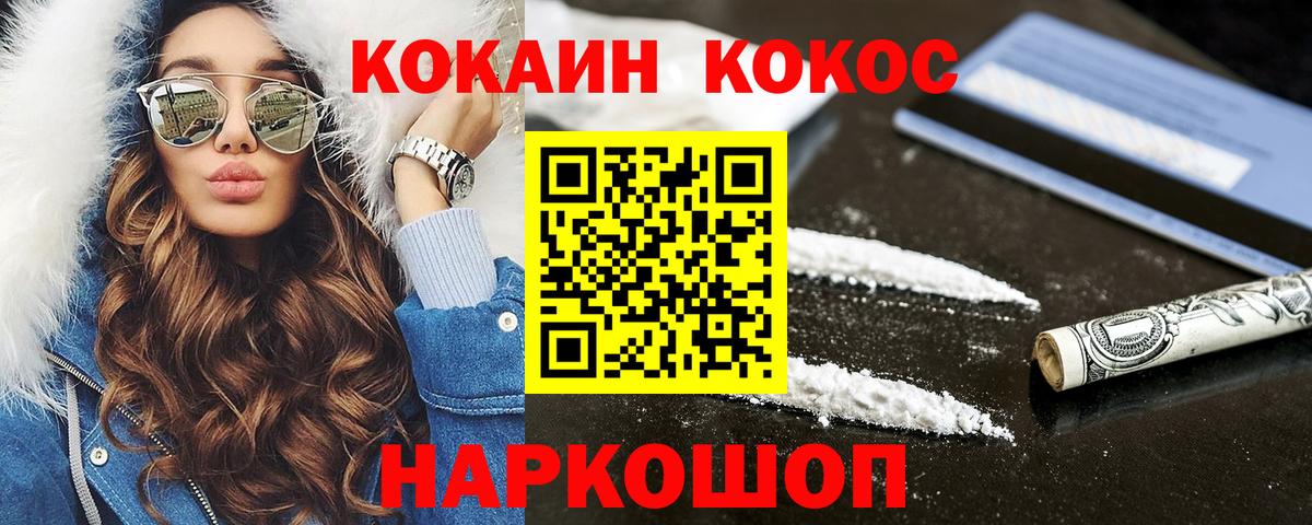 COCAIN 98% Кондопога