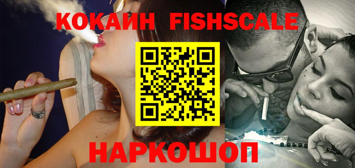 Кокаин 99%  КОКАИН  Кондопога  Вход с VPN 