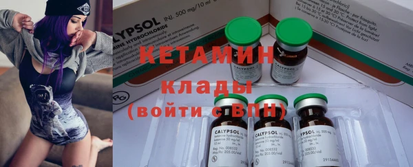 MDMA Новокубанск
