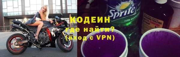 бутик Новозыбков