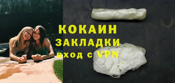 МДМА Новодвинск