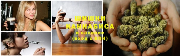 бутик Новозыбков