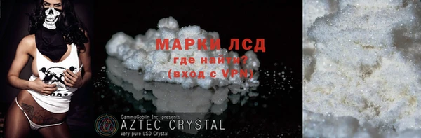 MDMA Новокубанск