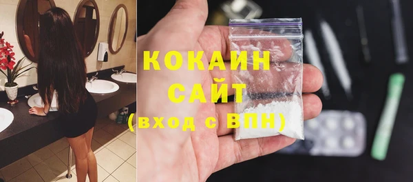 МДМА Новодвинск