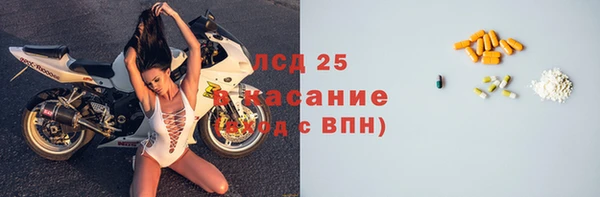 бутик Новозыбков