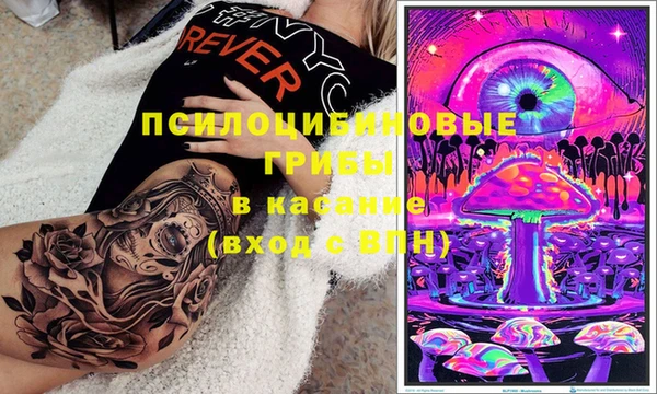 MDMA Новокубанск