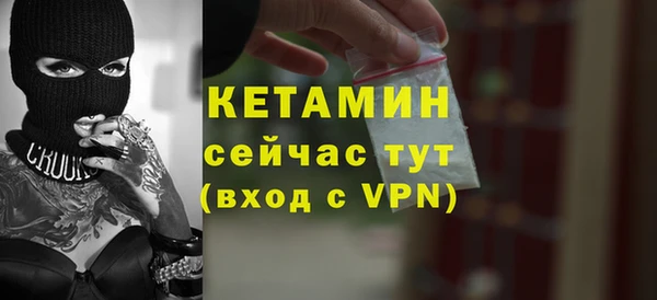 бутик Новозыбков