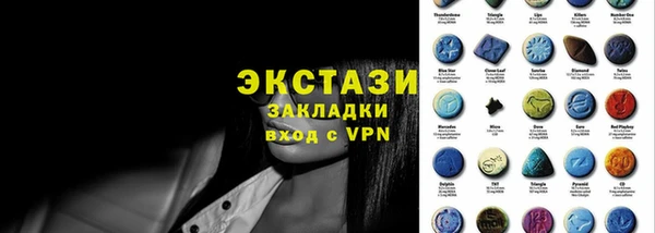 МДМА Новодвинск