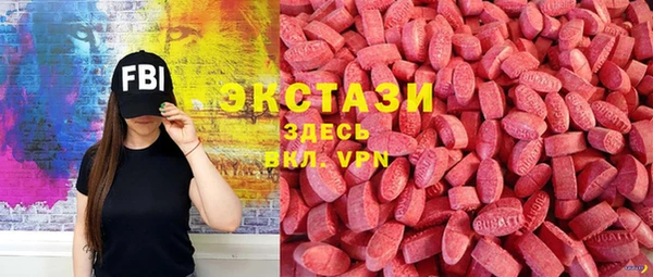 MDMA Новокубанск