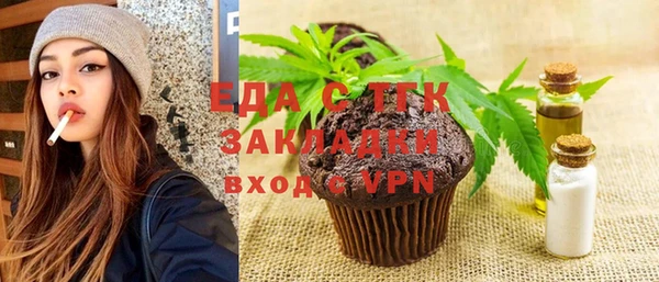 бутик Новозыбков