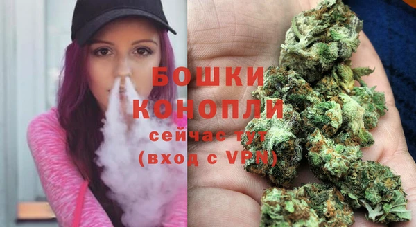 бутик Новозыбков