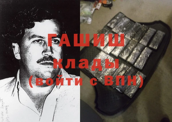 MDMA Новокубанск