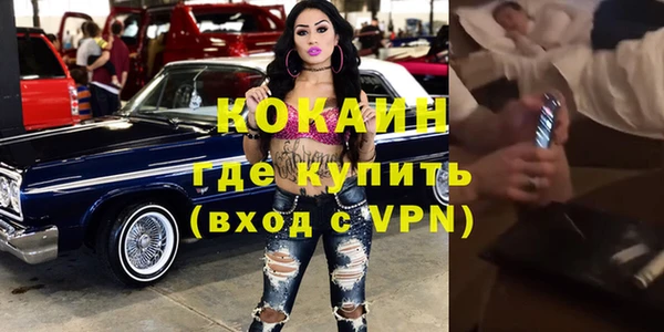 МДМА Новодвинск