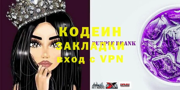 MDMA Новокубанск