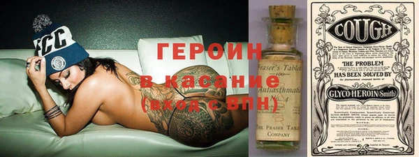 MDMA Новокубанск