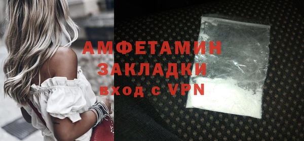 MDMA Новокубанск
