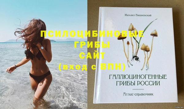 бутик Новозыбков