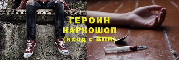 бутик Новозыбков
