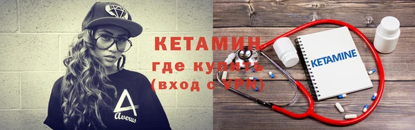 МДМА Новодвинск