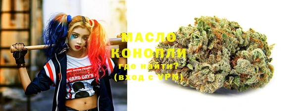мефедрон мука Ивангород