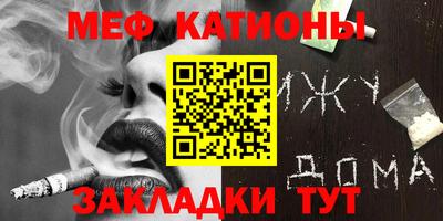 меф VHQ Коммунар
