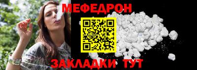 кокаин премиум Конаково