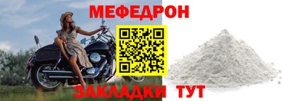 кокаин премиум Конаково
