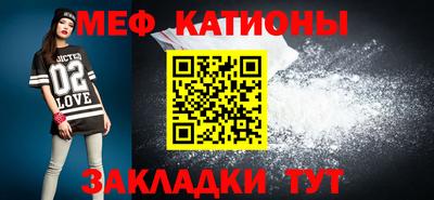 кокаин премиум Конаково