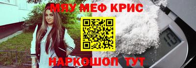 меф VHQ Коммунар