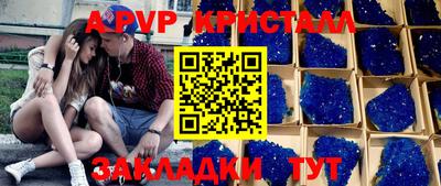 меф VHQ Коммунар