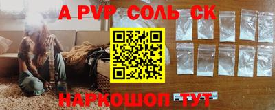 дживик Комсомольск-на-Амуре
