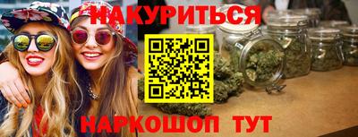 кокаин премиум Конаково