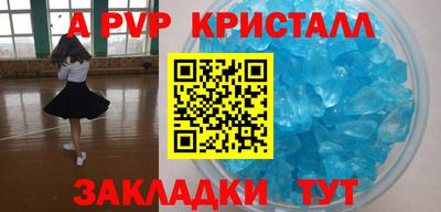 дживик Комсомольск-на-Амуре