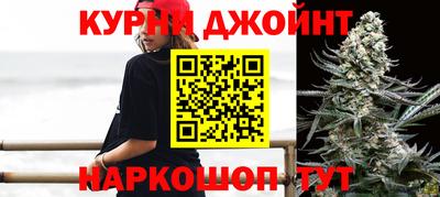 дживик Комсомольск-на-Амуре