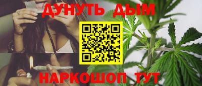 кокаин премиум Конаково