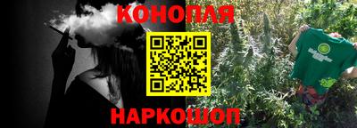 кокаин премиум Конаково