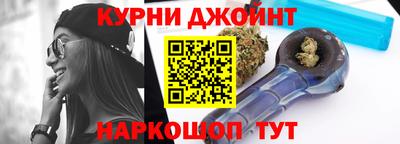 дживик Комсомольск-на-Амуре