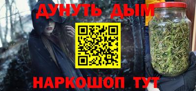 кокаин премиум Конаково