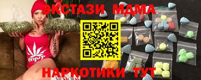 меф VHQ Коммунар