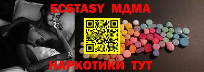 кокаин премиум Конаково