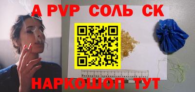 дживик Комсомольск-на-Амуре