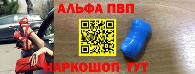 дживик Комсомольск-на-Амуре