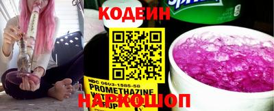 дживик Комсомольск-на-Амуре