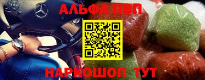 дживик Комсомольск-на-Амуре