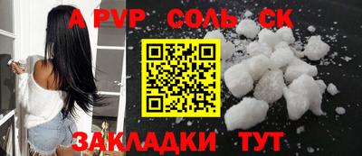 меф VHQ Коммунар